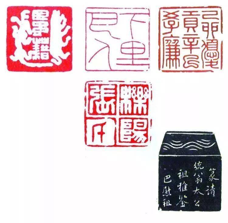 从丁敬“润格”看清代篆刻市场_印人_社会_印章