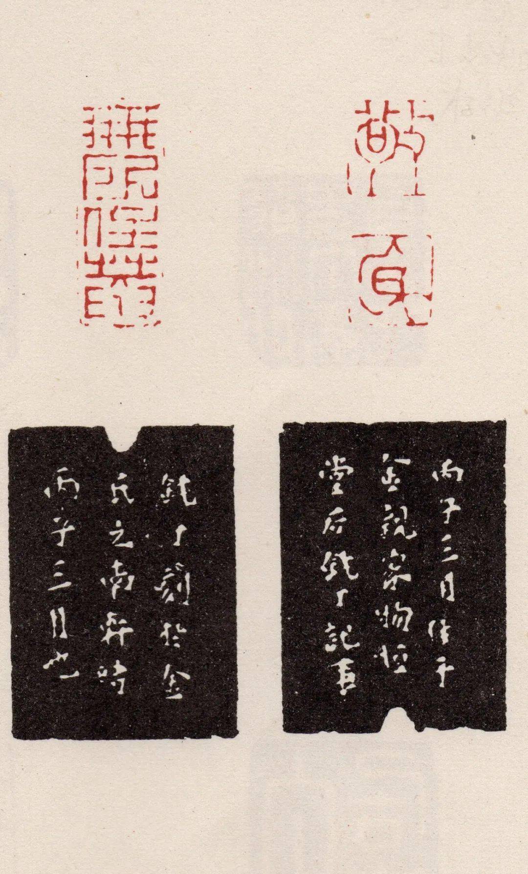 明清篆刻家印譜叢書　丁敬印譜　書道篆刻用　上海書店　中国古玩　清朝 明清篆刻家印譜叢書 丁敬印譜 書道篆刻用 上海書店 中国古玩