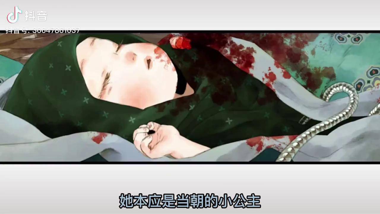 她本应是当朝公主却因为天生六指被认为是不祥之兆漫画解说步天歌古风