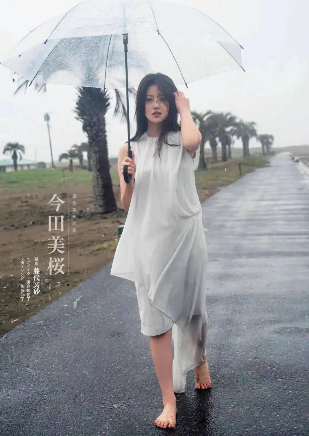 不愧是福冈第一美少女!今田美樱让人欲罢不能!