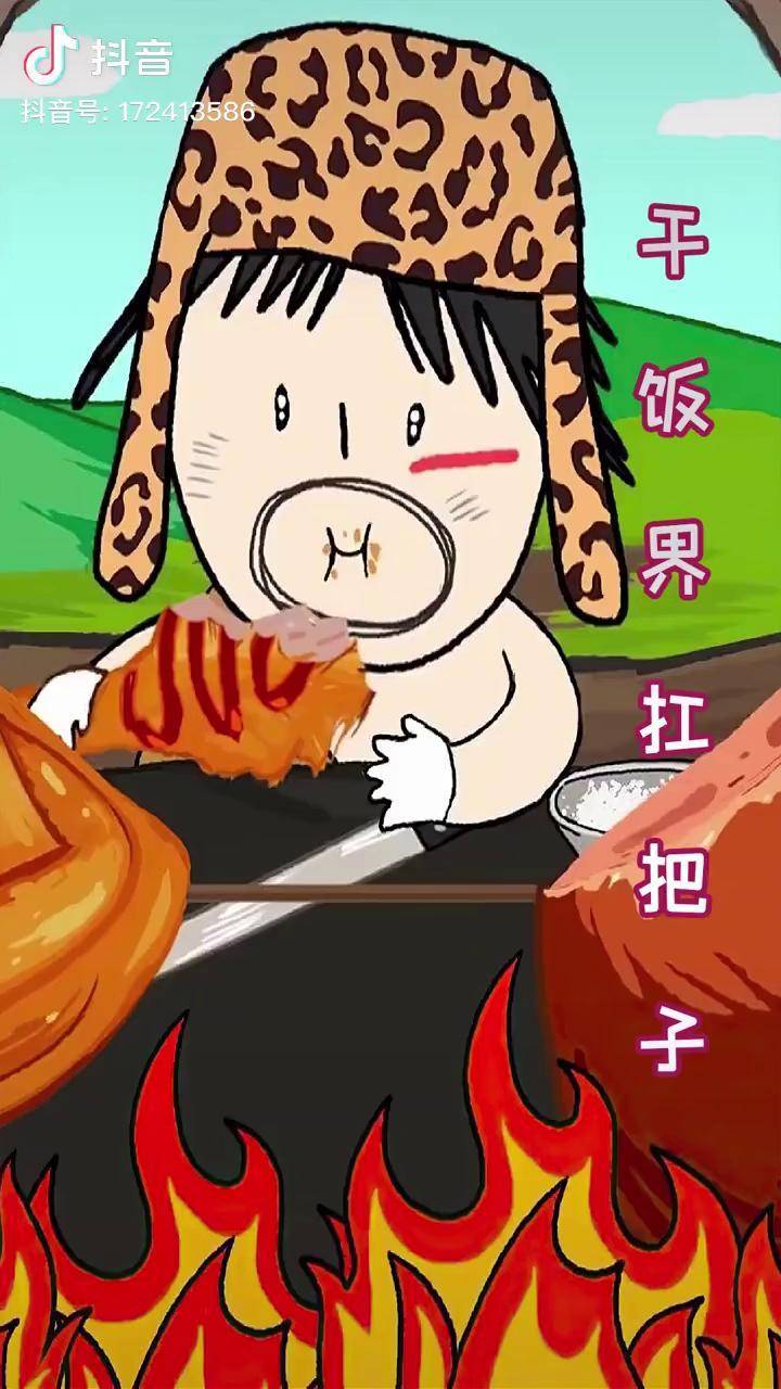 小伙太馋做梦变成原始人大口吃肉看着直流口水美食动画短片吃饭干饭