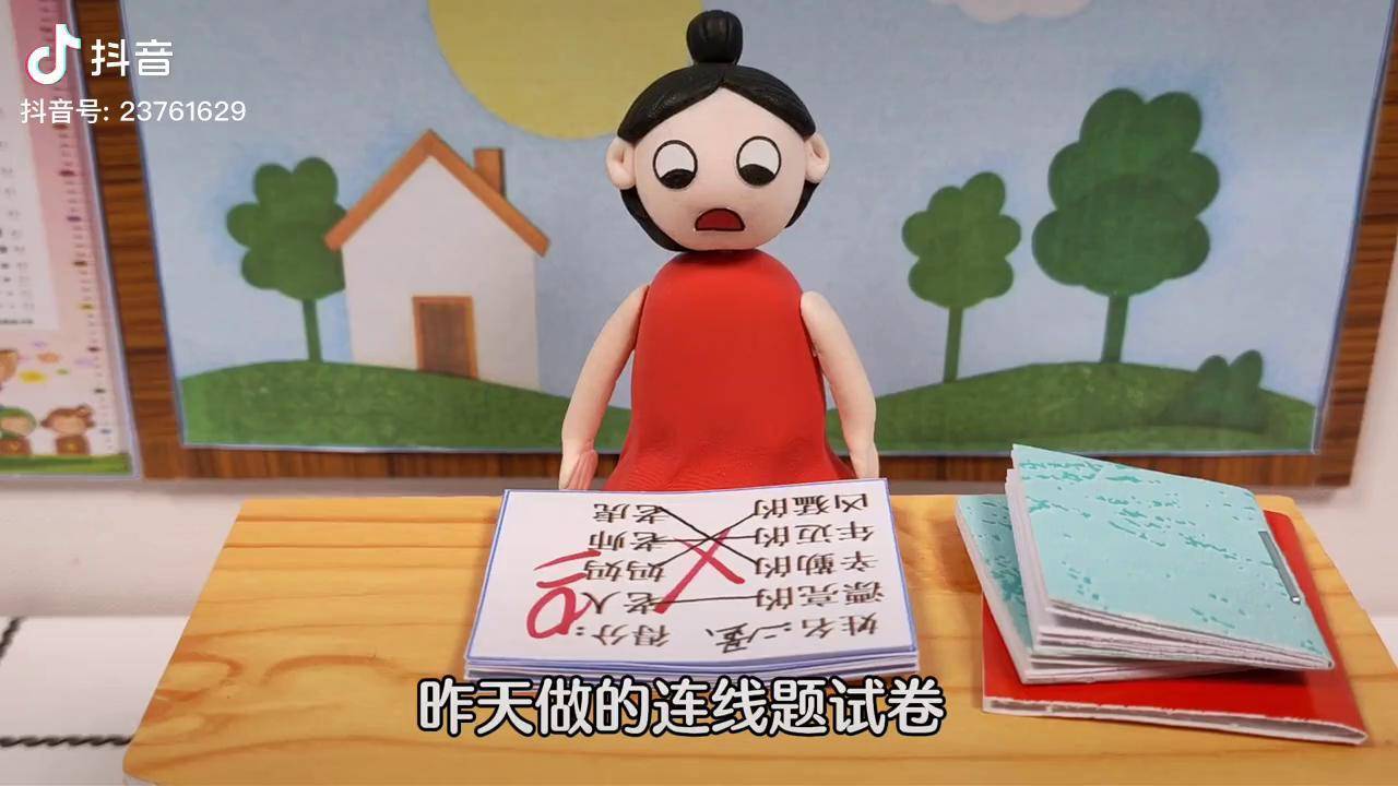 动画连线题考试杜子腾考了0分学生们的连线真是闹了大笑话