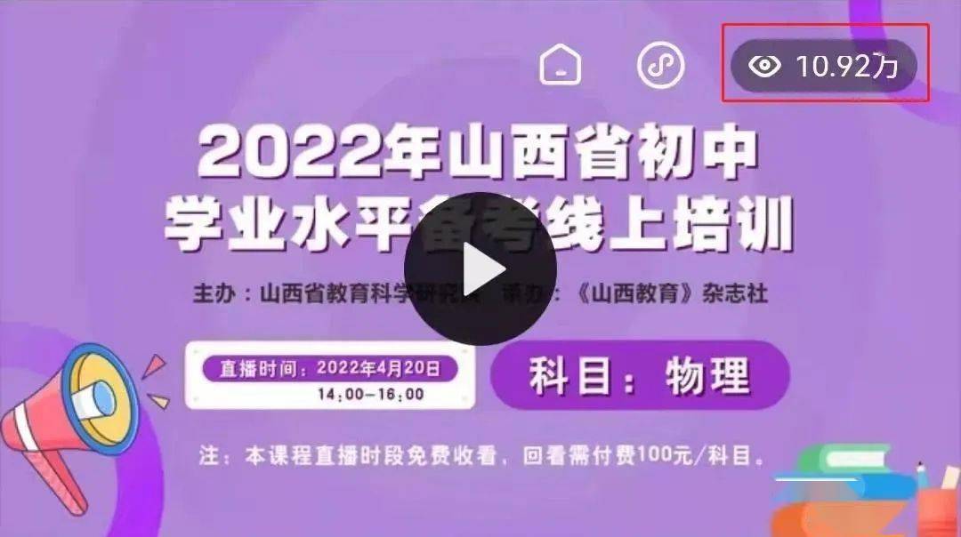 2024年内江市中考分数线_内江中考录取时间_内江中考总分2020