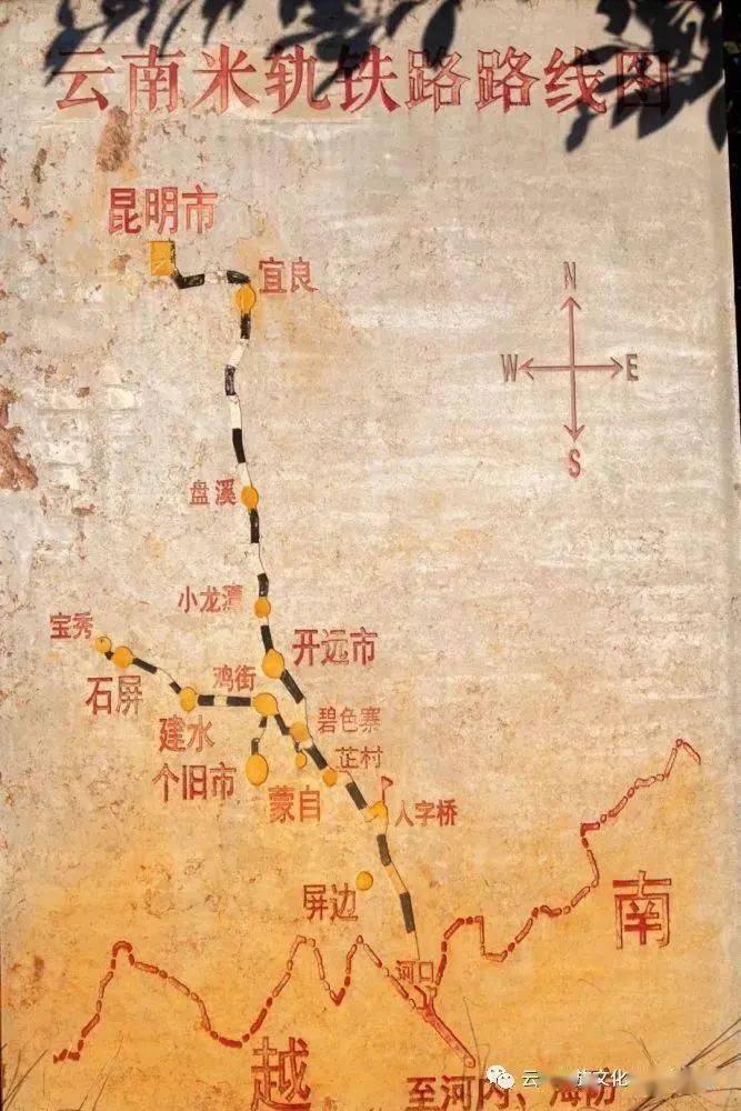 百年寸轨个碧石 永恒的民族自立精神_铁路_个旧_中国