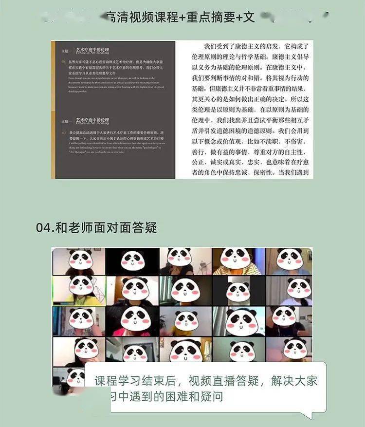 心理咨询师如何做自杀评估干预？｜自杀危机干预工作指南