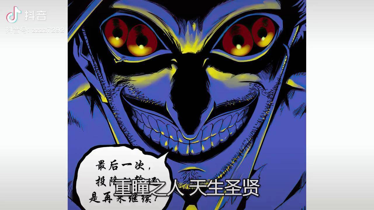 史上最强10项羽胜史上最强热血动漫充能计划我在抖音看动漫