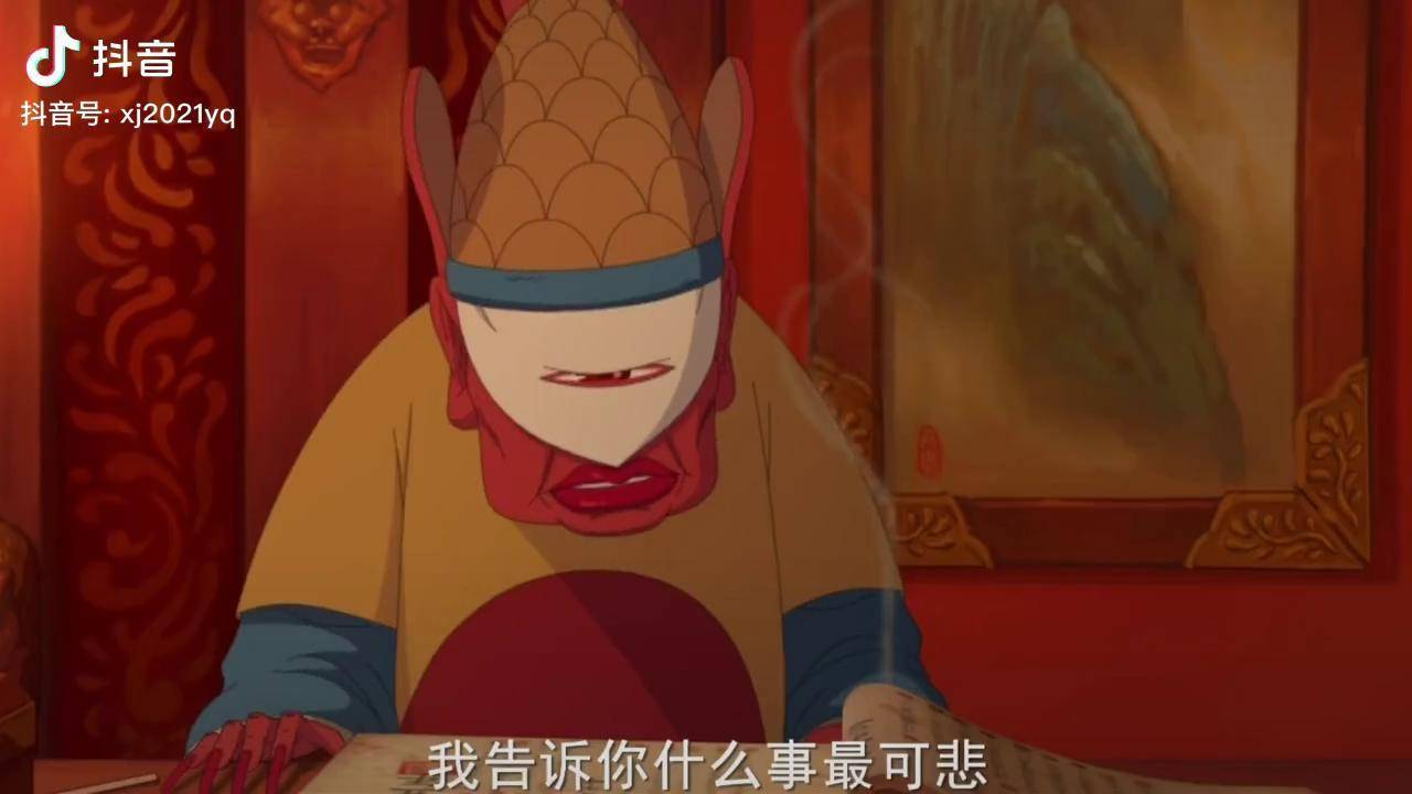灵婆八百年都是为了给鼠婆赎罪吗山河长大鱼海棠2