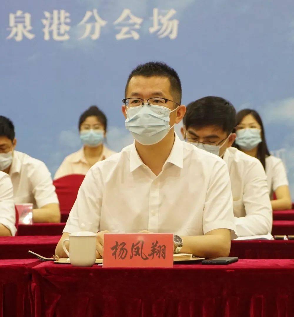 342亿元泉港27个重大项目云签约