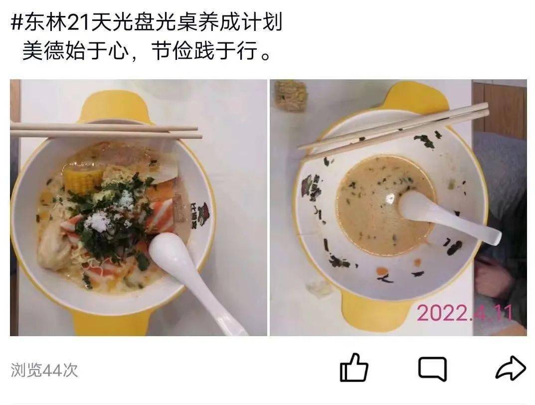 光盘前后对比照片图片