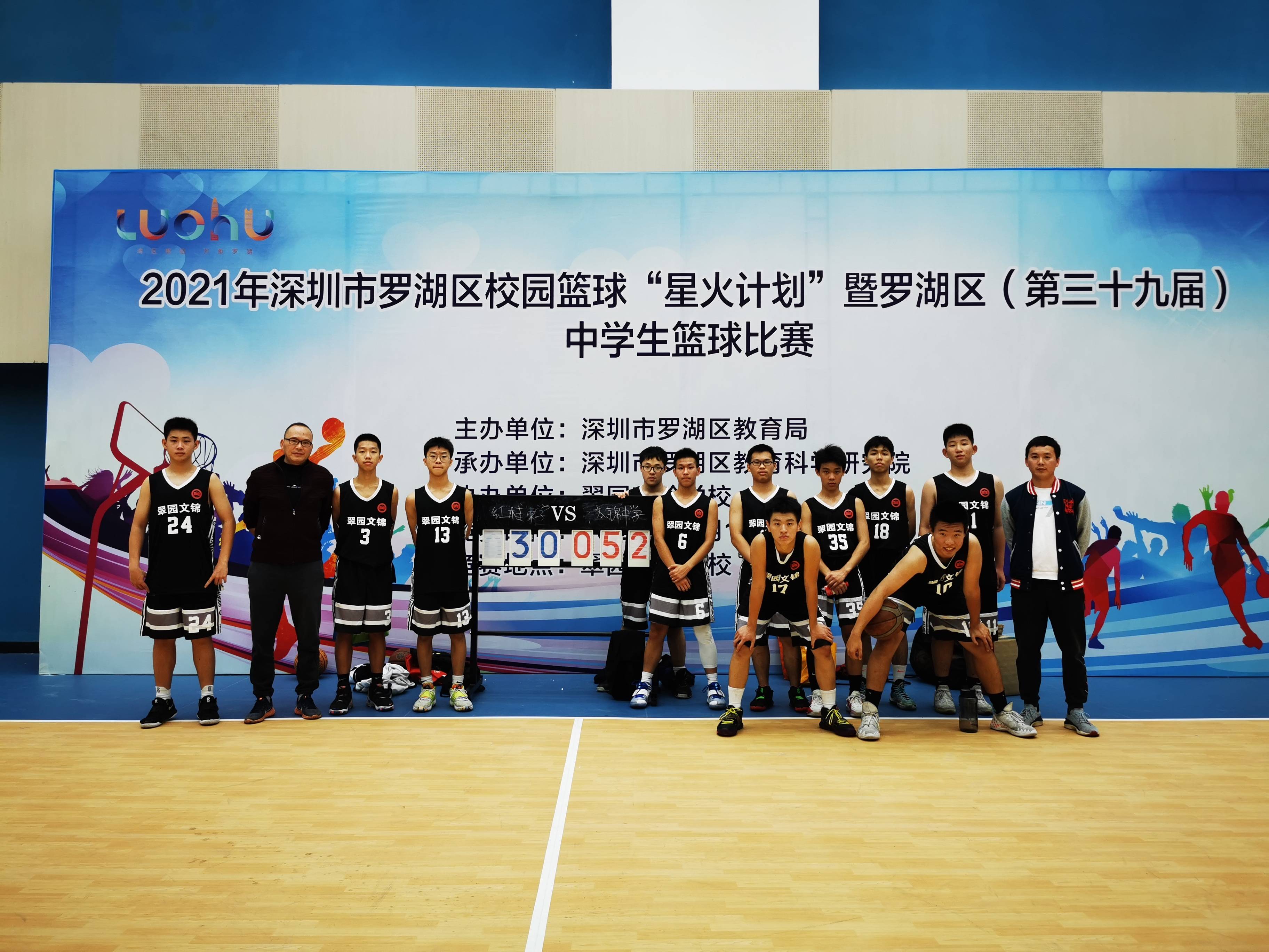 翠园文锦中学以教科研为抓手致力成为老牌名校翠园中学主要生源基地