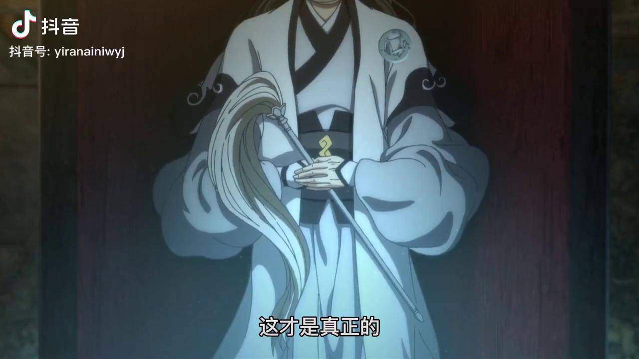 这才是真正的晓星尘魔道祖师魔道祖师动画