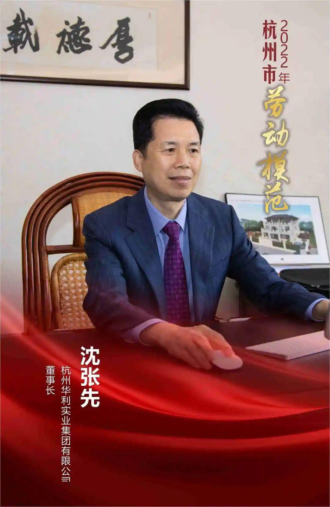 编辑鲍欣宇责编项丹来源萧山发布萧山工会返回搜狐查看更多