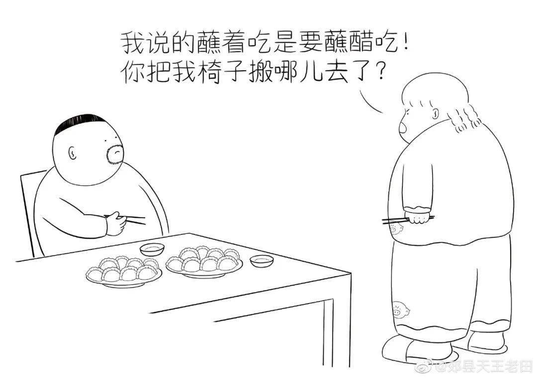 ▼吃货篇▼不惜一切把老田的吸氧瓶给拔掉比如老婆为了银行卡密码日常