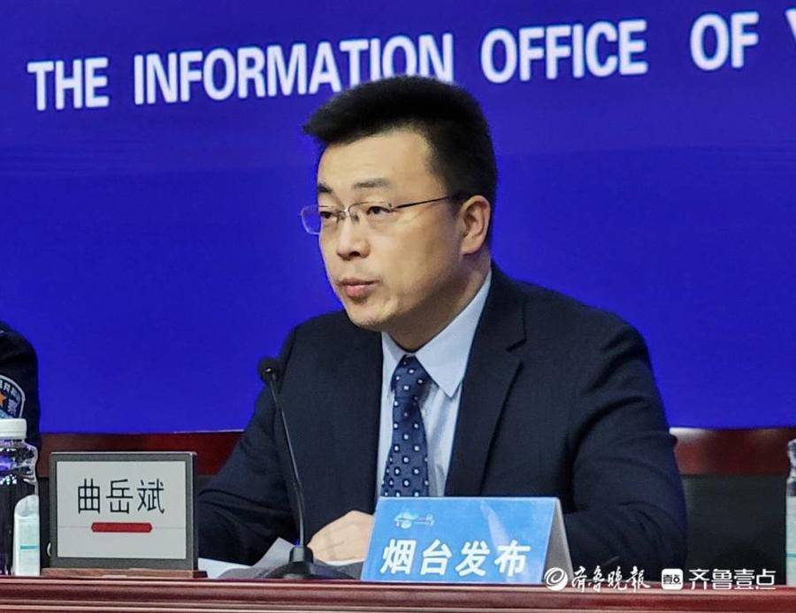 烟台市芝罘区副区长张坤,烟台市公安局指挥中心主任孙文程,烟台市疾控