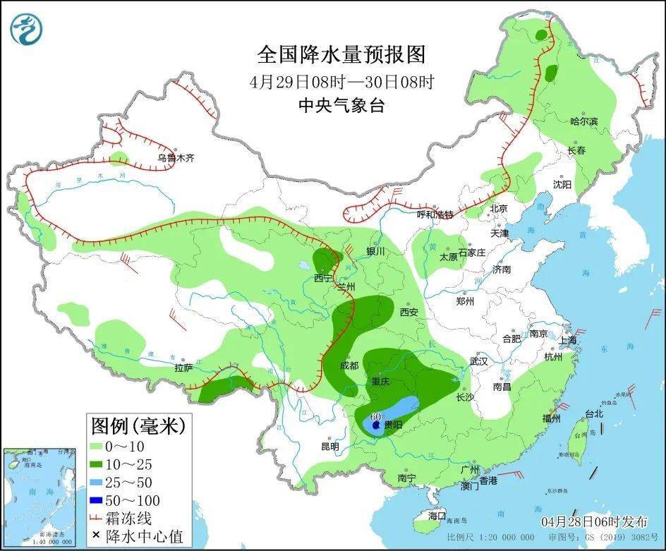 2022年4月28日未來三天全國天氣預報