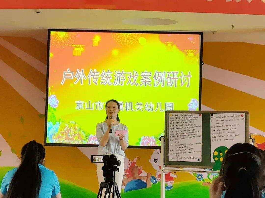 白帽子黄帽子黑帽子京山这群老师将传统游戏玩出新花样