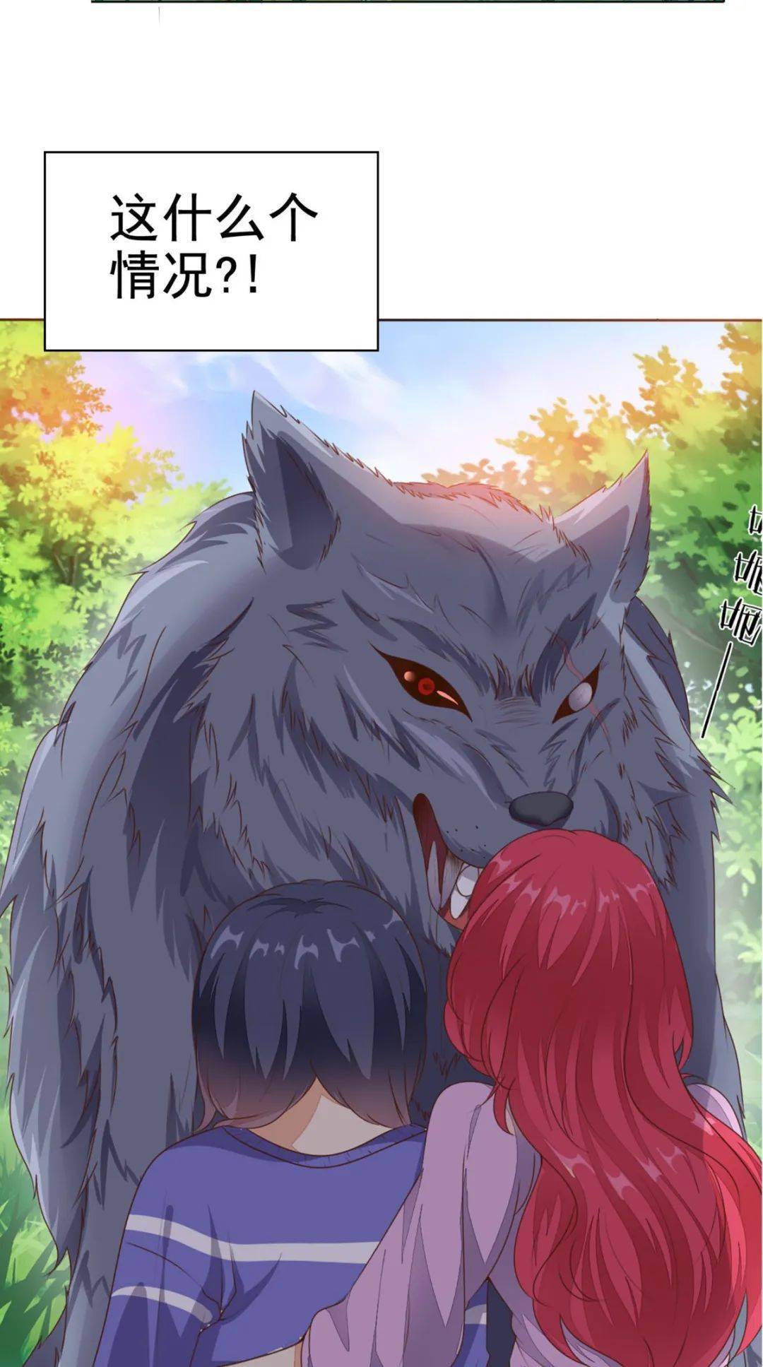 漫画资源丨51漫画丨超级微信