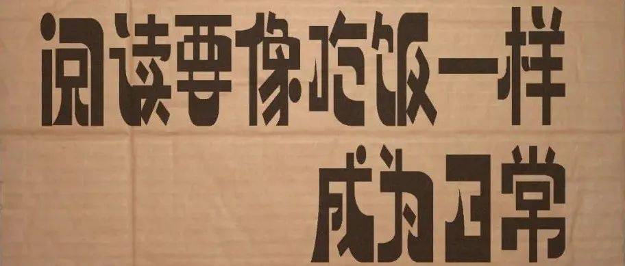 你饿不饿？_天河区_广场_图书