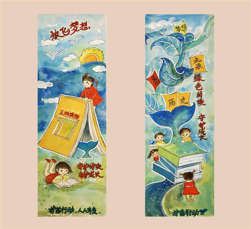 湘鄂赣联办护苗绿书签公益设计大赛