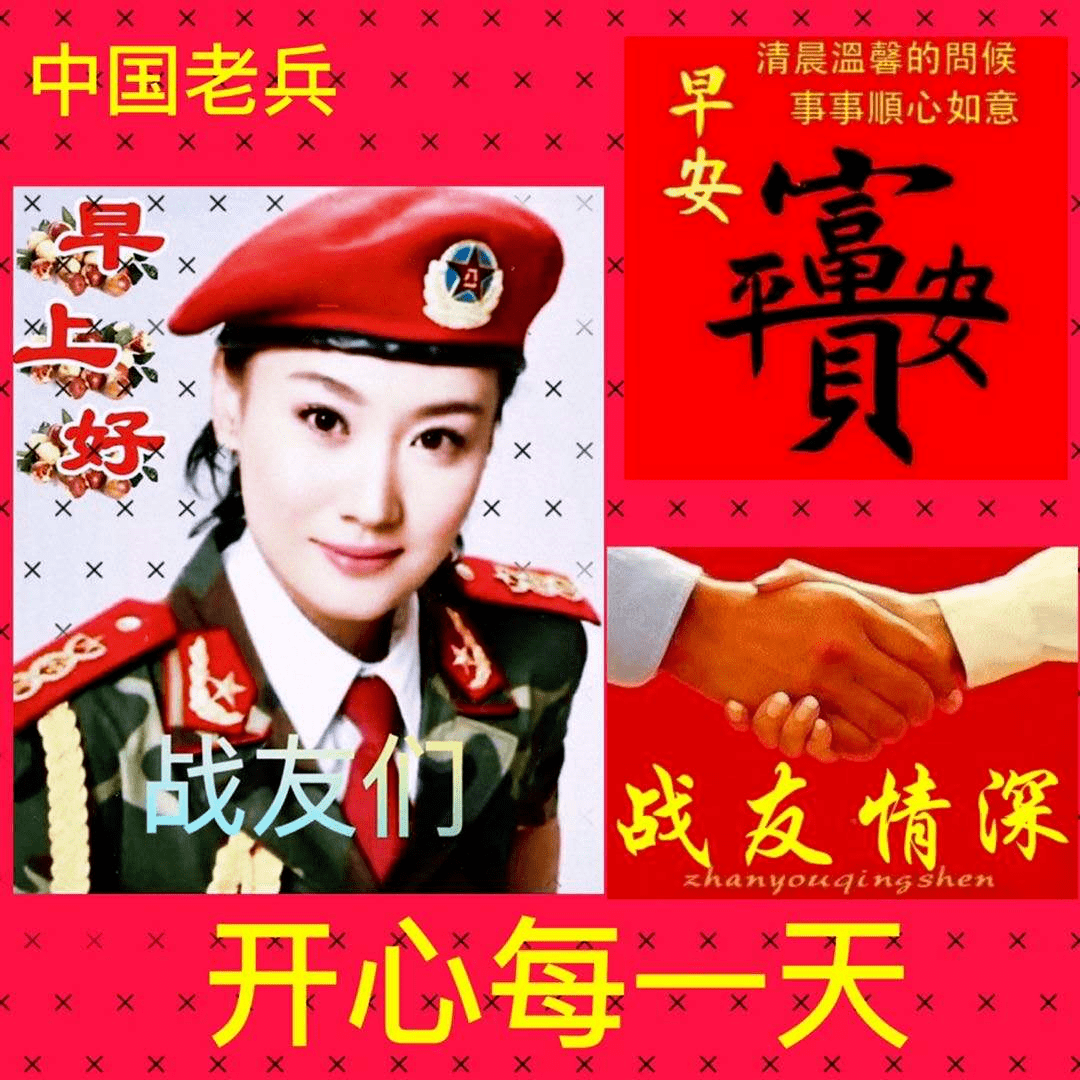 2022最新早上好表情包祝你健康开心每一天