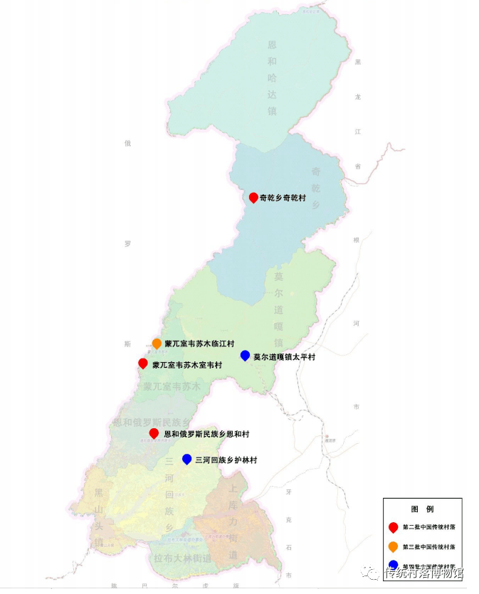 传统村落集中连片保护利用示范县内蒙古自治区呼伦贝尔市额尔古纳市