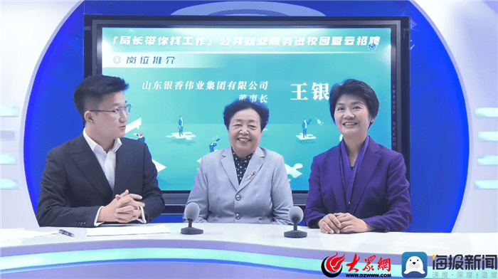 菏泽梁惠民去向图片