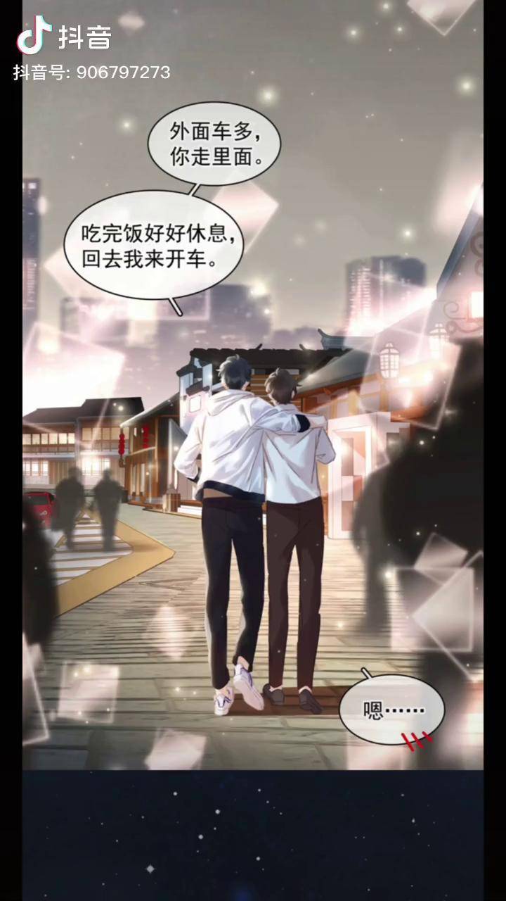 不做软饭男哔哩哔哩漫画