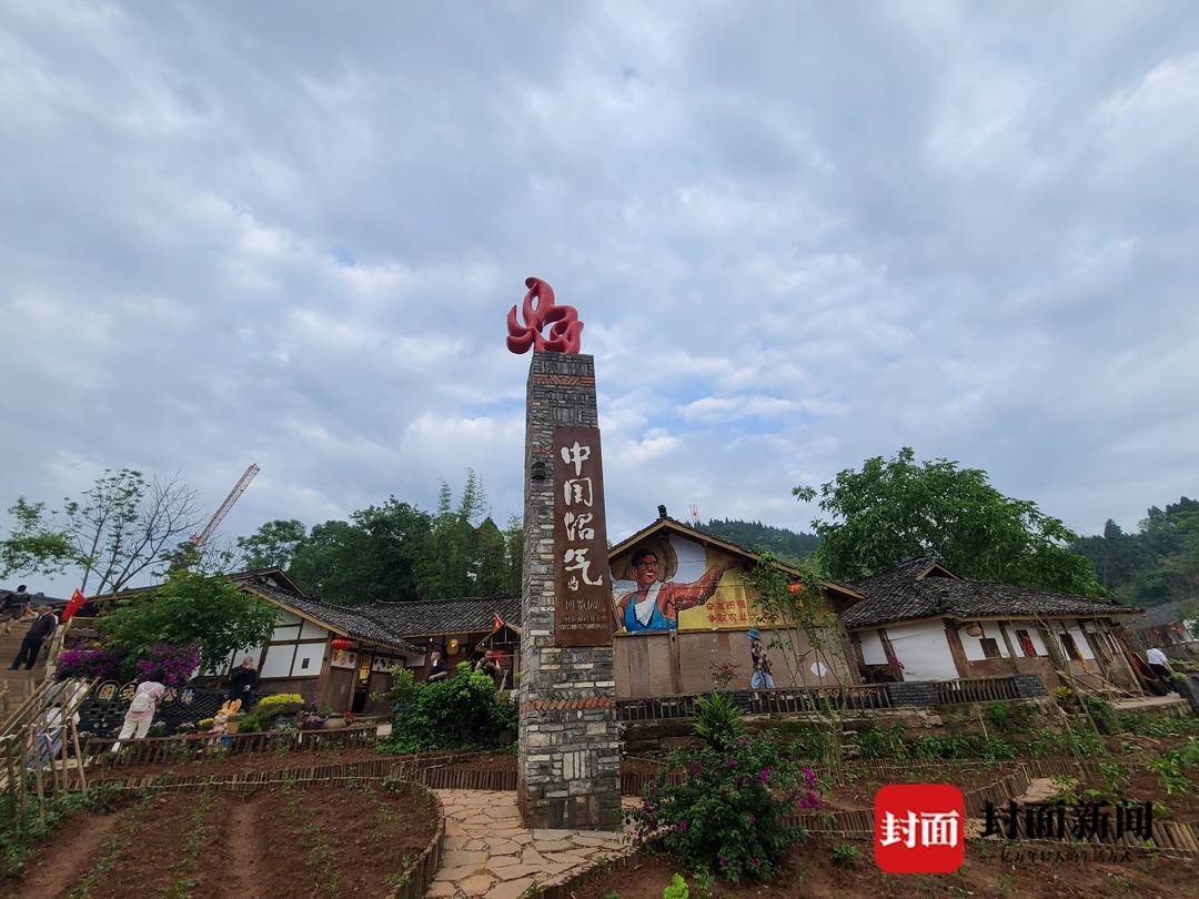 巴蜀文旅走廊百城行走进遂宁安居从中国沼气能源革命第一村出发感受