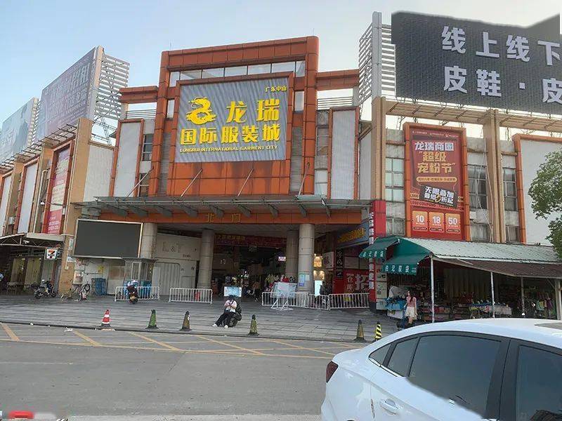 "五一"不出市,精彩购物体验来龙瑞_服装城_国际_采购