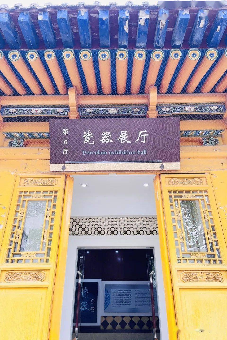 临夏市博物馆助力第一届文化旅游节暨2022河州牡丹文化嘉年华