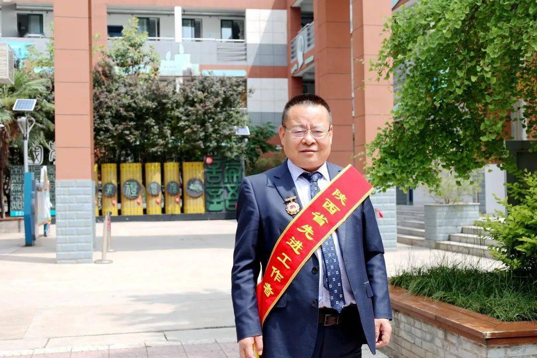 前进小学校长图片