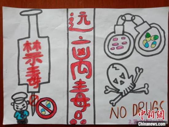 西藏青少年用画笔绘出无毒人生 增强禁毒意识_绘画_岗巴县_比赛