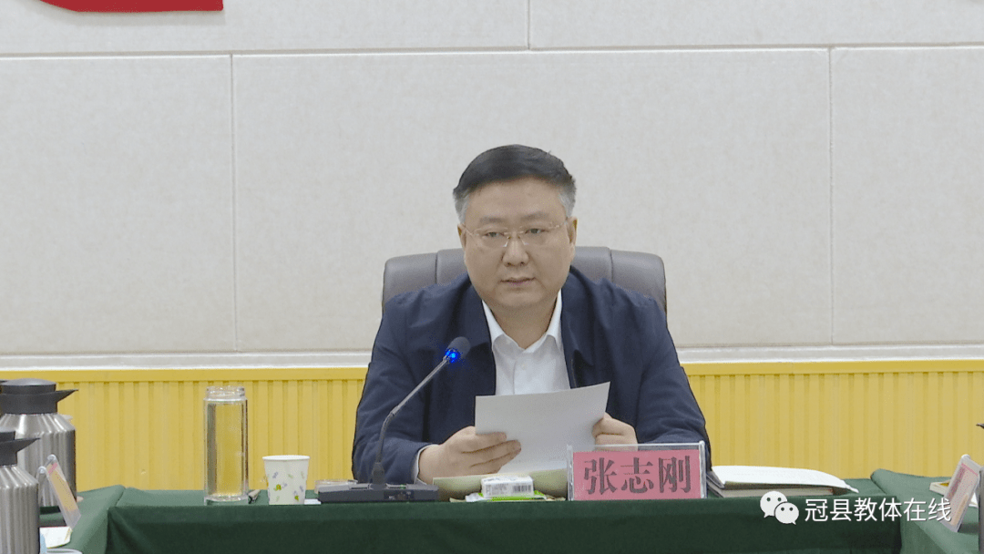 县召开规范民办义务教育发展工作领导小组联席会_冠县_王兆波_张志刚