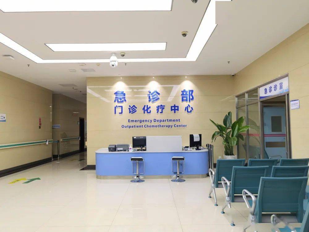 云南省肿瘤医院昆明医科大学第三附属医院急诊部门诊化疗中心初显成效
