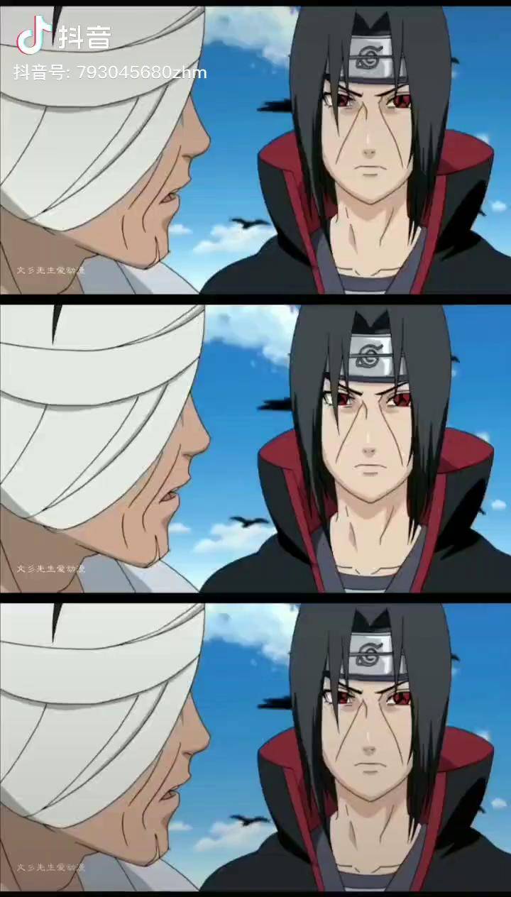 佐助vs团藏三火影佐助