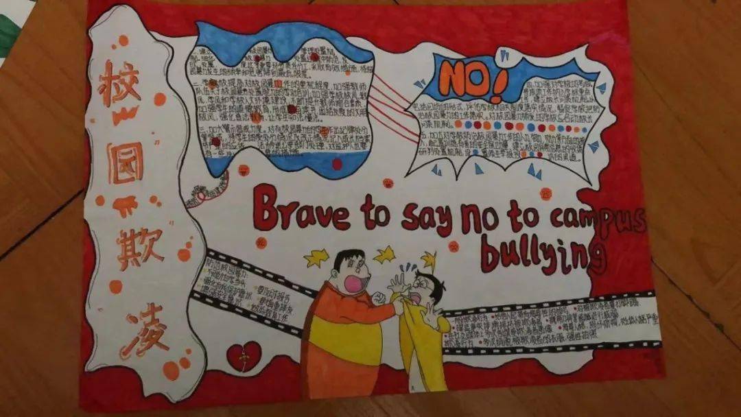 龙伏中学四月份工作动态