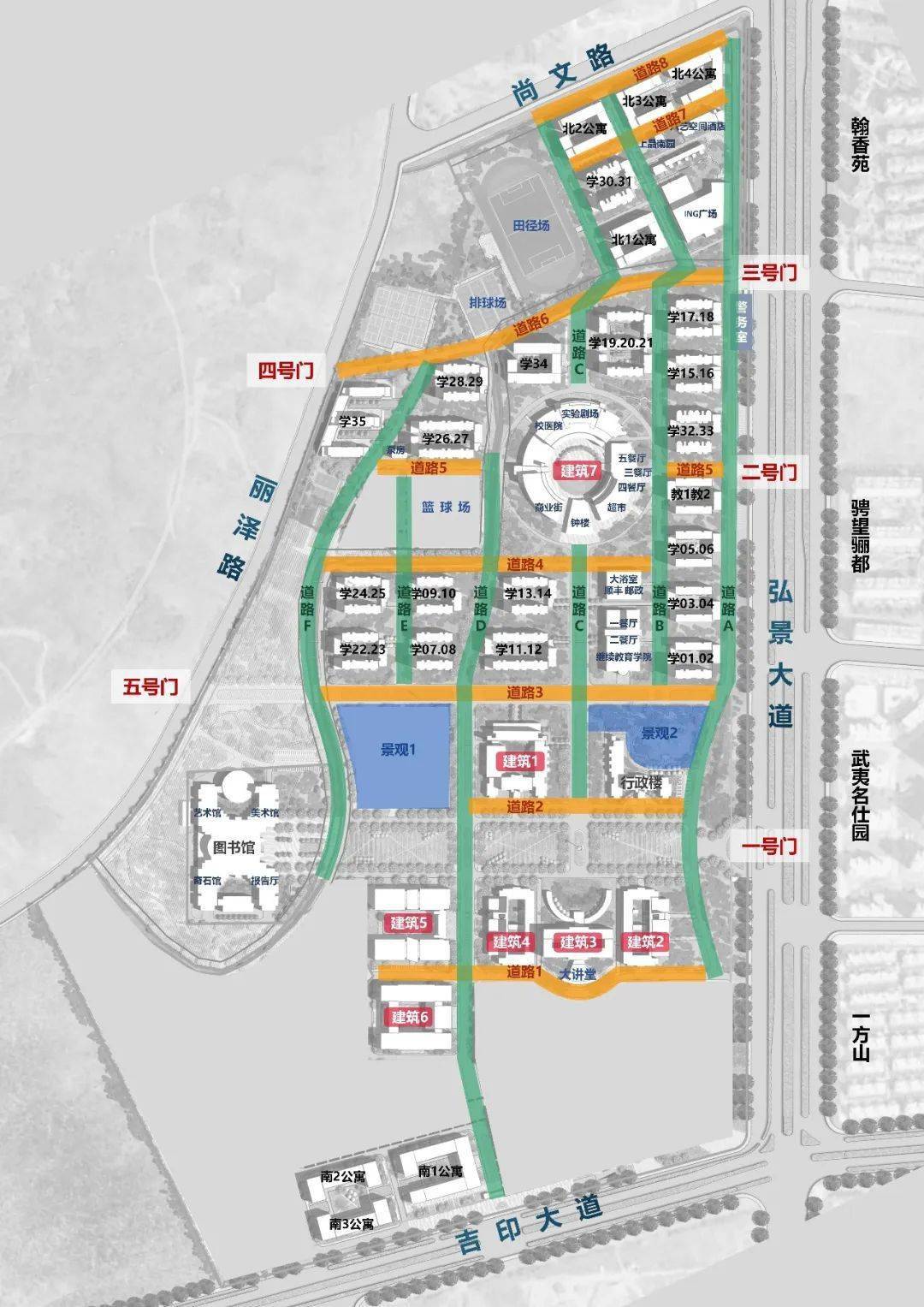 南京传媒学院关于校园建筑道路景观名称的征集启事