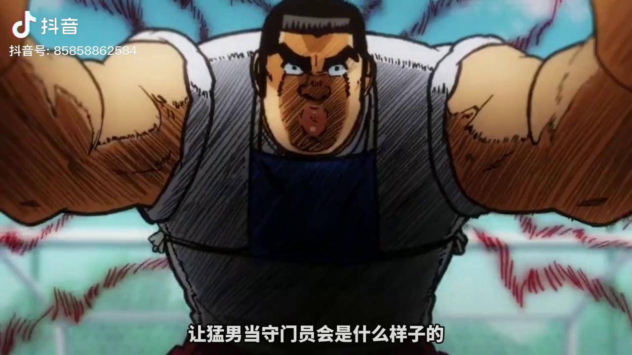 《俺物语》:想和女朋友大和考一所大学,这下猛男就要加油啦!