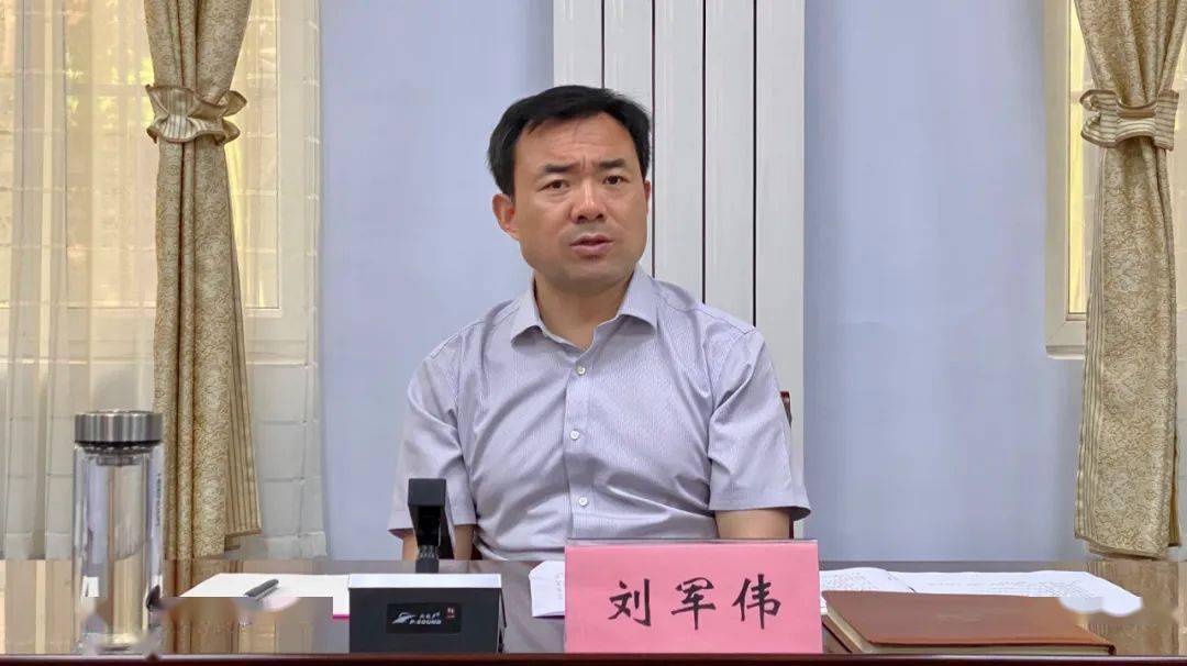 刘军伟强调,问题楼盘是我市的疑难突出问题,要真正推动问题解决,一是