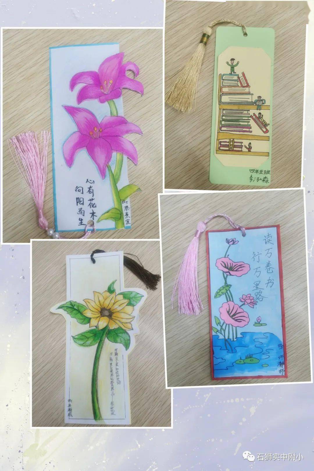 浸润书香传递希望实中附小四年级线上读书节活动侧记