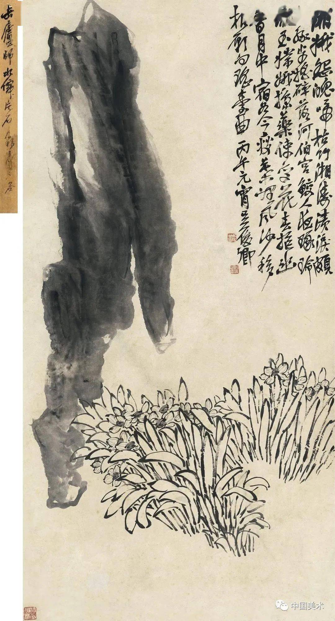 吴昌硕 兰石图吴昌硕 兰花吴昌硕 梅菊图实质上,吴昌硕所谓的"画气不