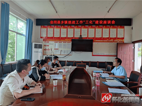 会同县委统战部调研指导乡镇基层统战工作三化建设