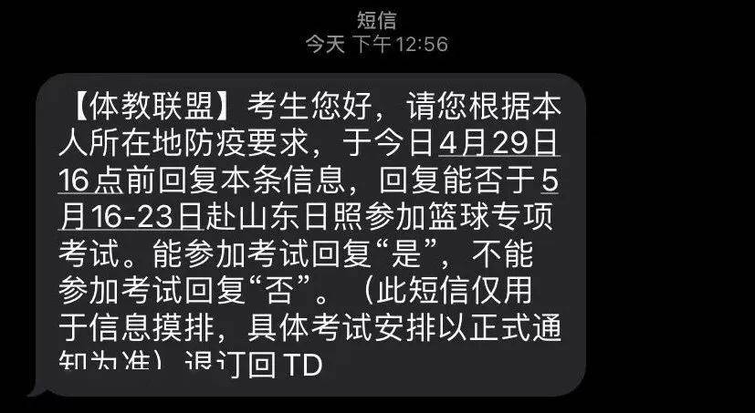 山西对口升学报考指南_山西对口升学志愿填报_山西对口升学招生考试