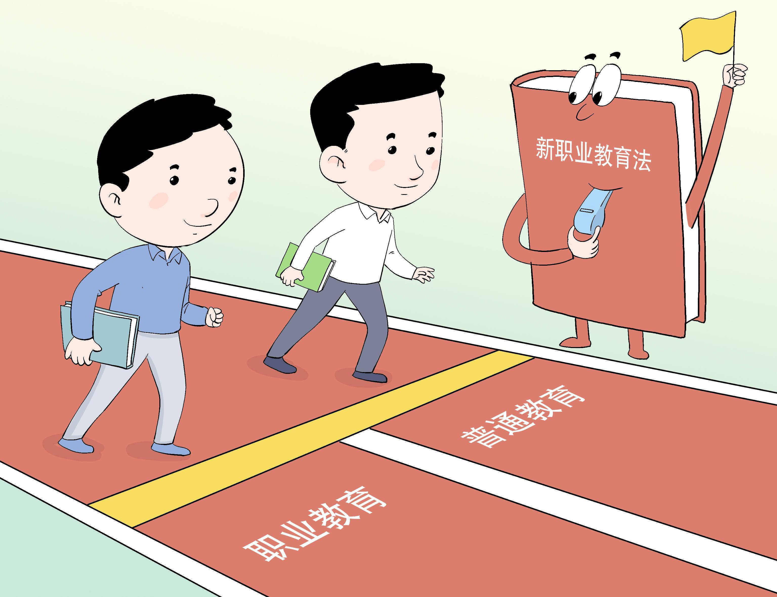 南方网评:让职业教育扬帆驶向广阔"蓝海"_技能_发展_人人