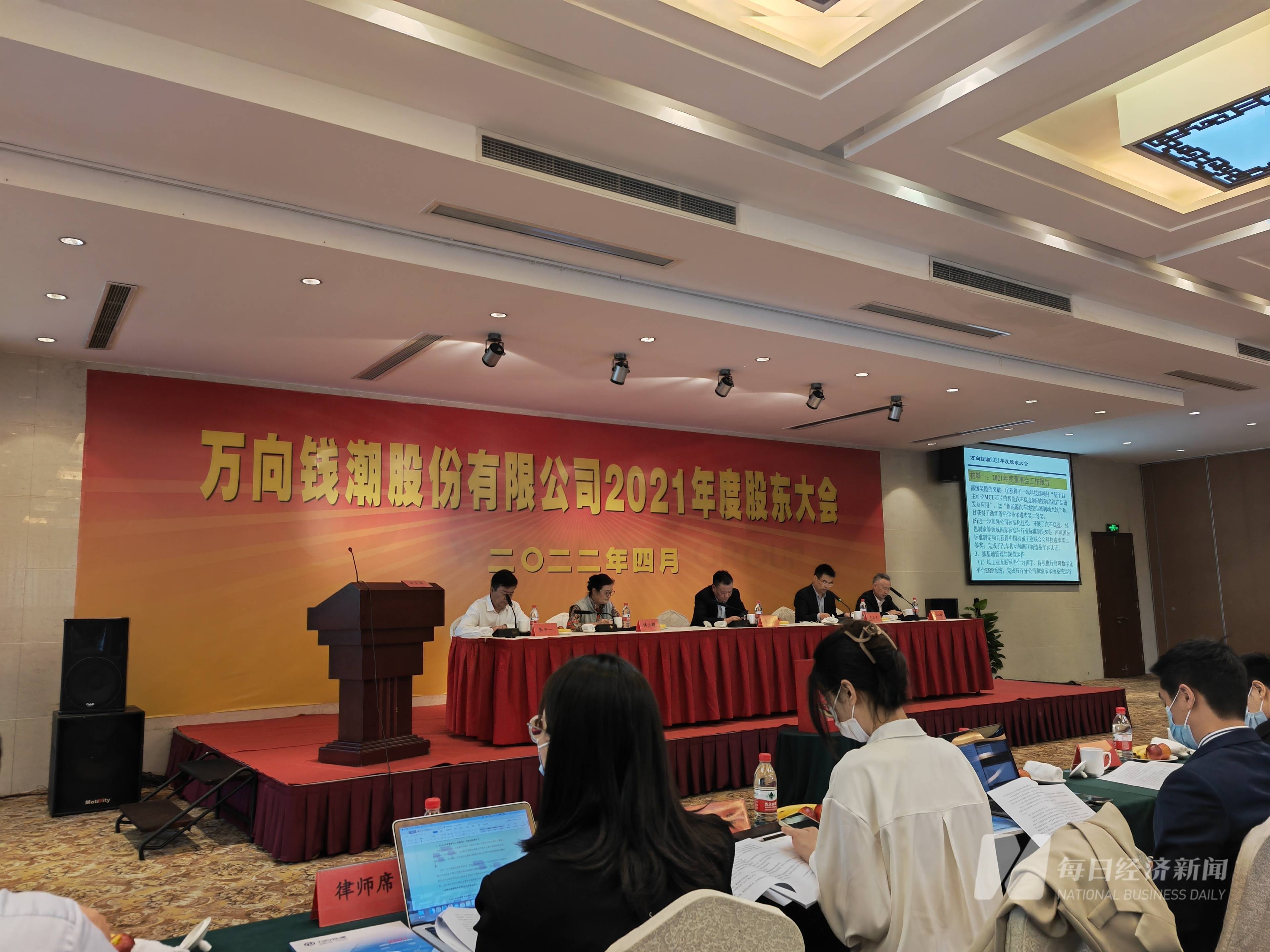 直击股东大会万向钱潮总经理疫情预计对整体订单影响有限上海工厂已