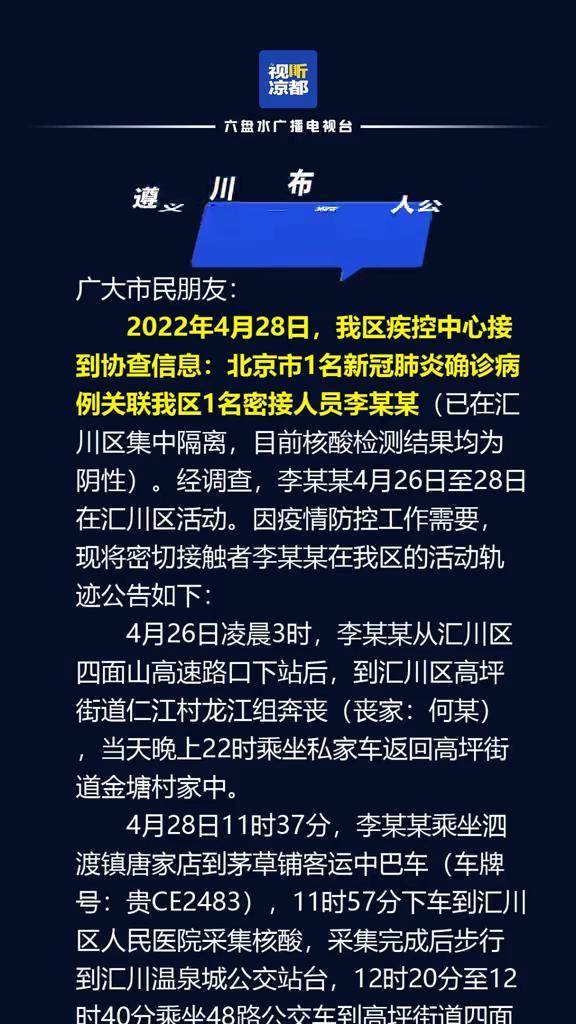 南京市社保证明_南京社保证明网上查询_南京社保证明图片