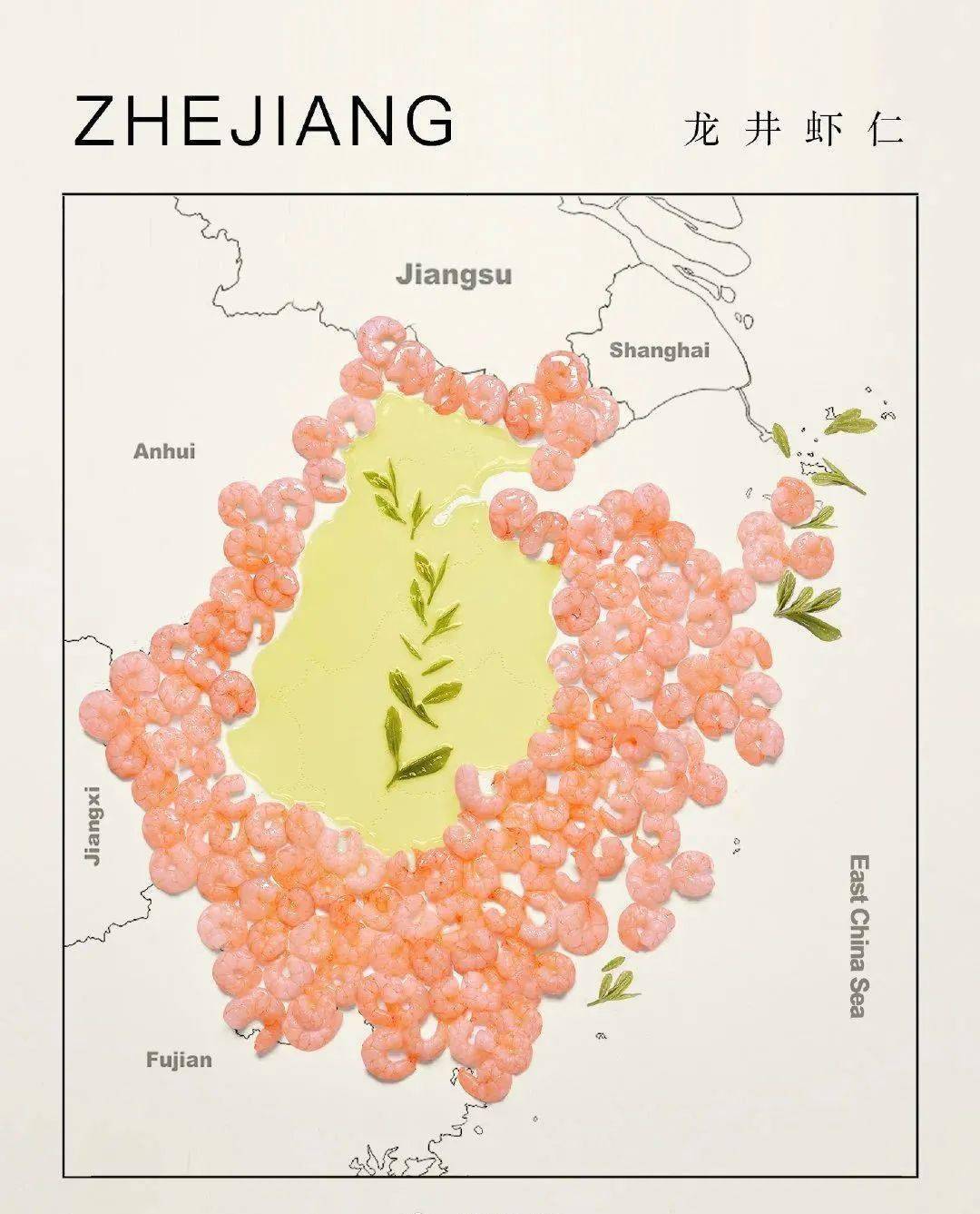 中国部分省份美食创意地图