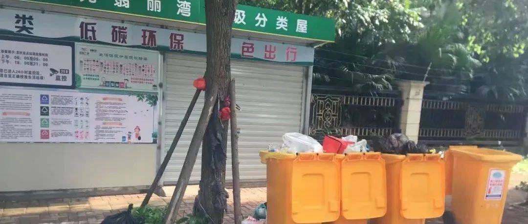 长乐又一批小区及业主被点名!_单元_物业_垃圾