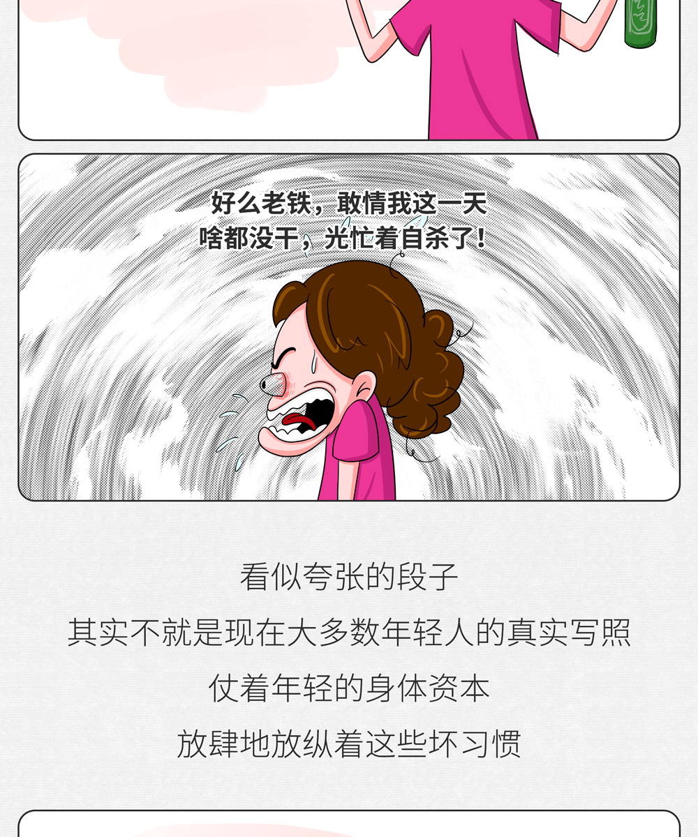 肠画短说:久坐,如何搞坏你的心血管