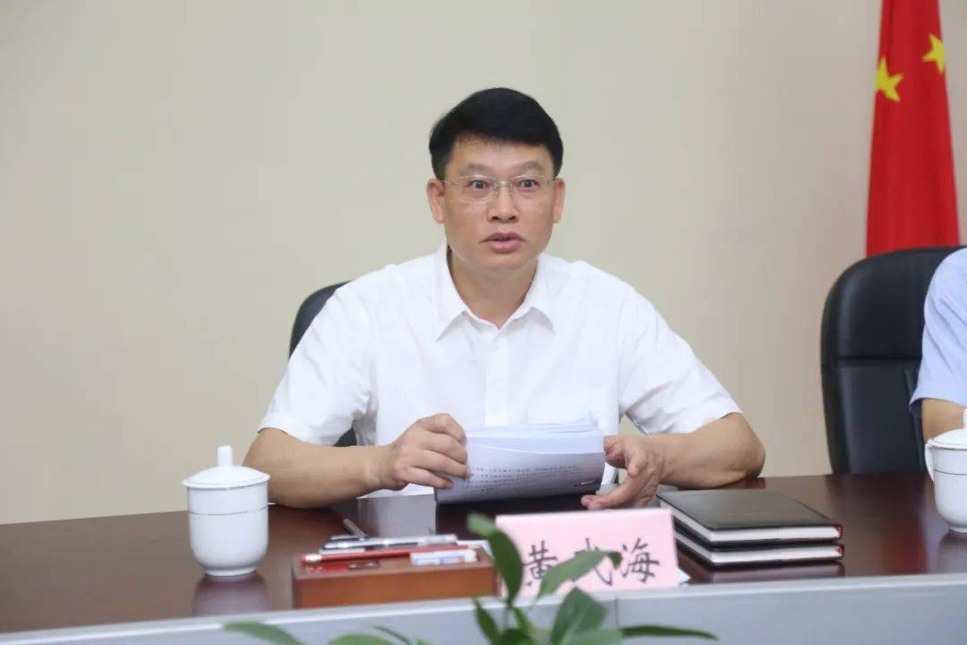 自治区北部湾办召开综合保税区专题调研(视频)会议_发展_工作_黄武海